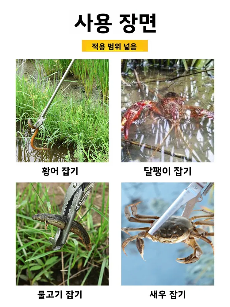 스테인리스 스틸 낚시 집게 해산물 집게 달팽이 집게 쓰레기 집게 뱀 퇴치용 해안 도구 롱 노즈 플라이어