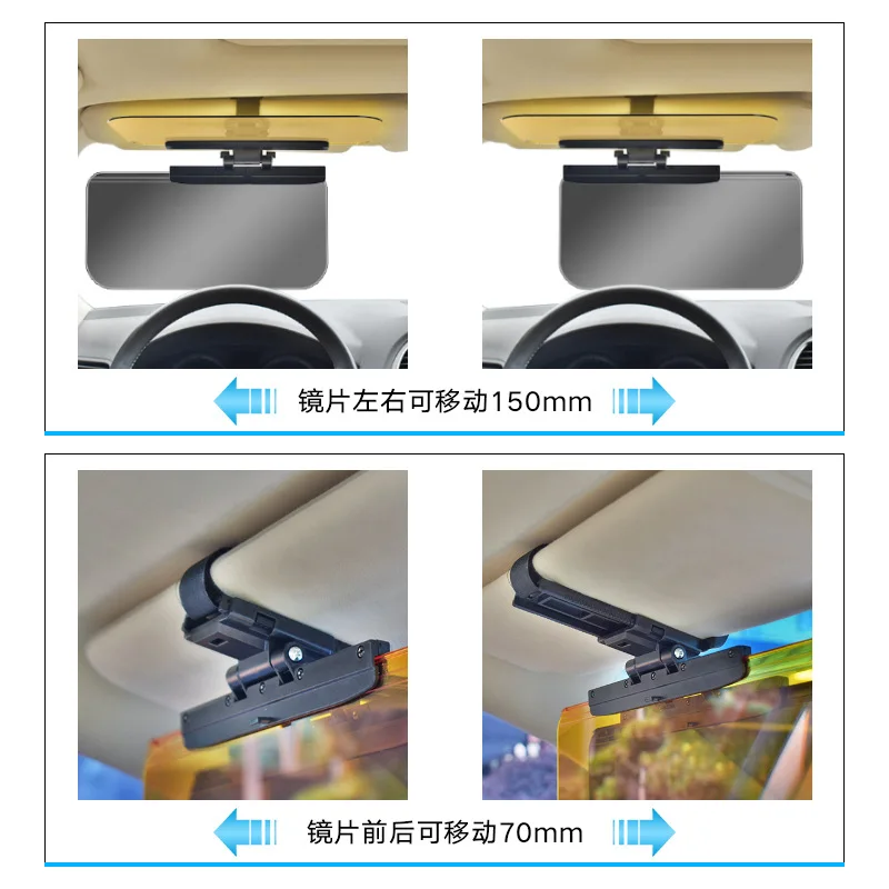 자동차 하이빔 차단 보드 야간 시력 보호 안경 자동차 눈부심 방지 주야간 차광 운전용 고글