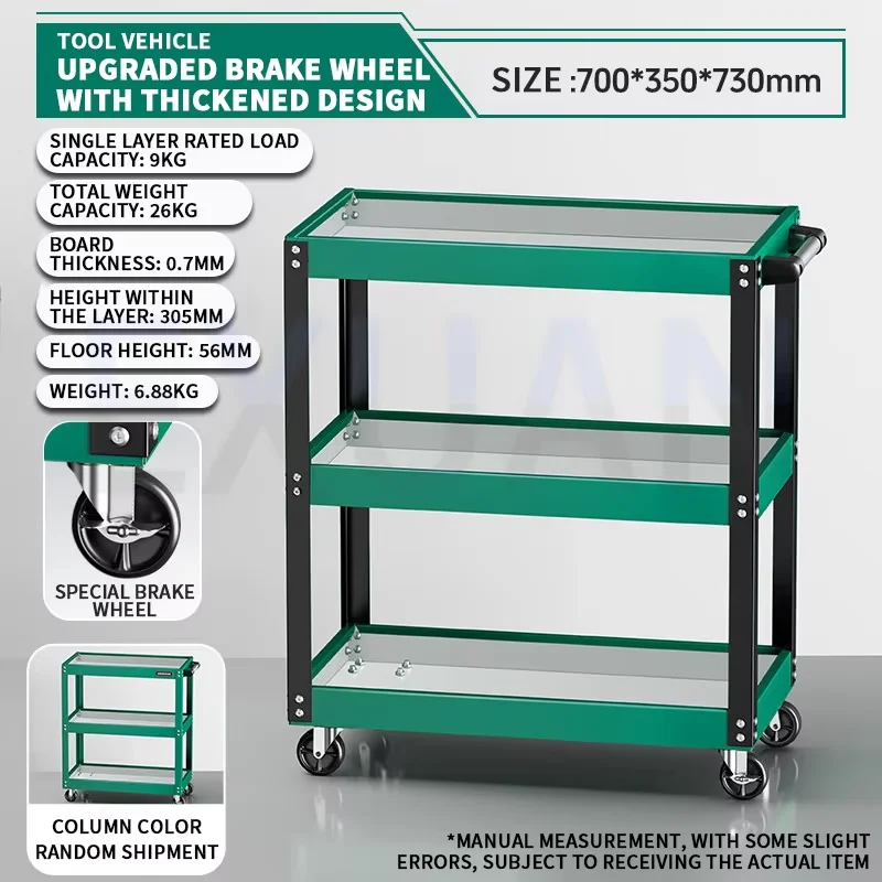 Green version
