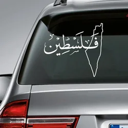 Car Stickers New Design Personality Arab Palestine Map Art Sticker Arabic Calligraphy Laptop Decal Creative Decoration, 16cm