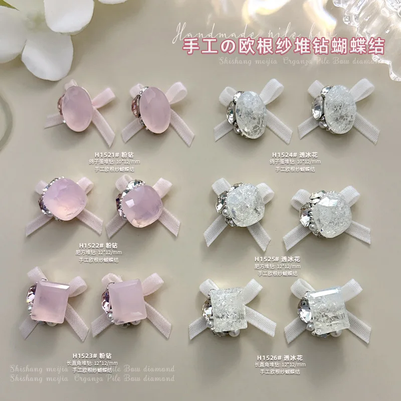 5PCS 3D Organza 리본 활 네일 아트 매력 액세서리 손톱 장식 용품에 대 한 Rhonestones 부품 매니큐어 장식 재료