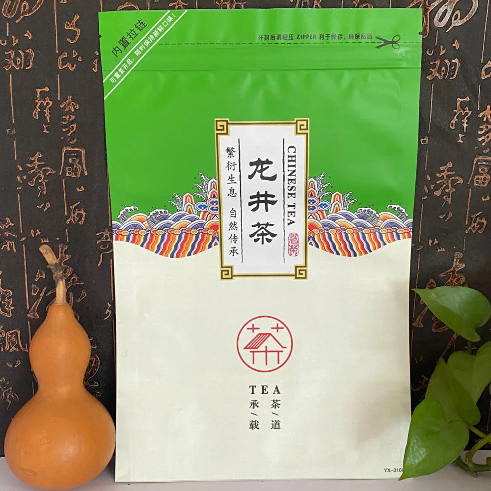 250g Longjing Tea Bag Zipper Bags