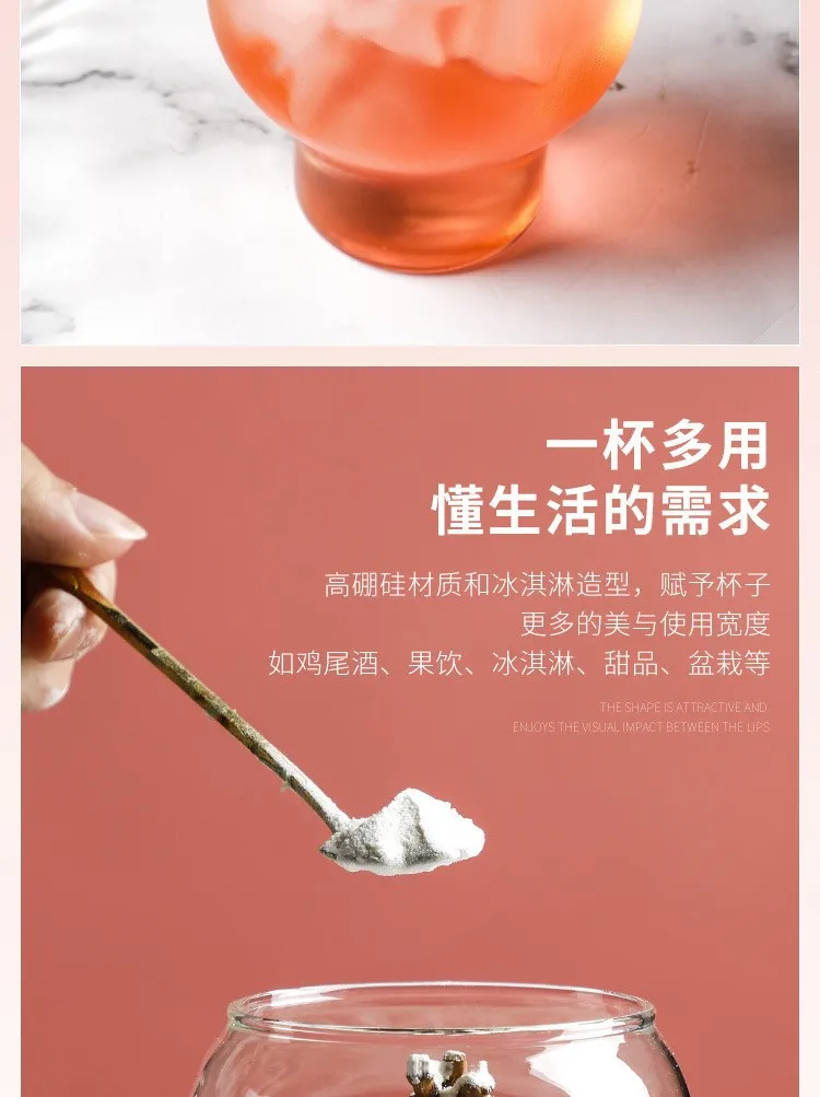 Creative Coffee Mug Gourd Shape Cocktail Glass Cup Yogurt Dessert Glass Mug Drinkware For Gift