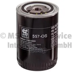 Фильтр Масляный Nissan 100 Nx 1.6 2/91-/200 Sx 1.8t 9/88-11/93/300 Zx 3.0t 1/84-9/95/Ford Maverick Ks арт. 50013852 |