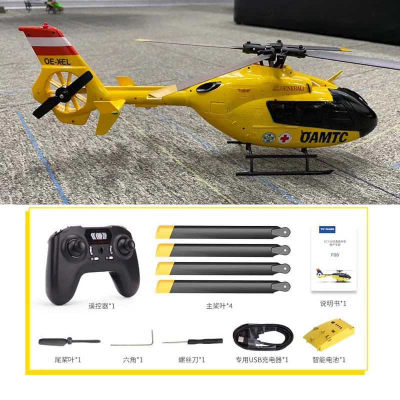 YXZNRC F06 EC135 RC Helicopter 2.4G 6CH 6 Axis Gyro Brushless 3D Flybarless 1:36