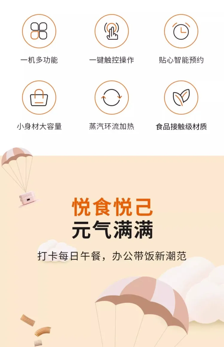Description Picture 4 of item220V Convenient Plug-in Electric Lunch Box for Heating, Thermal Insulation Bento Box for Work, Office, and School Use