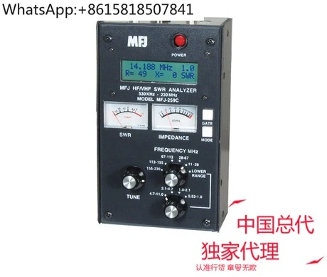 MFJ-259D Antenna Analyzer VHF/220 MHz, 100-230MHz 259B/C