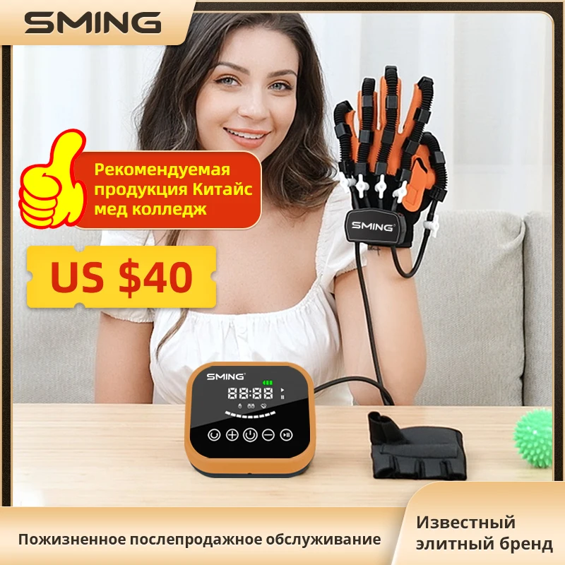 

Robot Gloves Equipment Hand Function RehabilitationTtrainingMassage, Surgery Recovery Gift Intelligent Rehabilitation