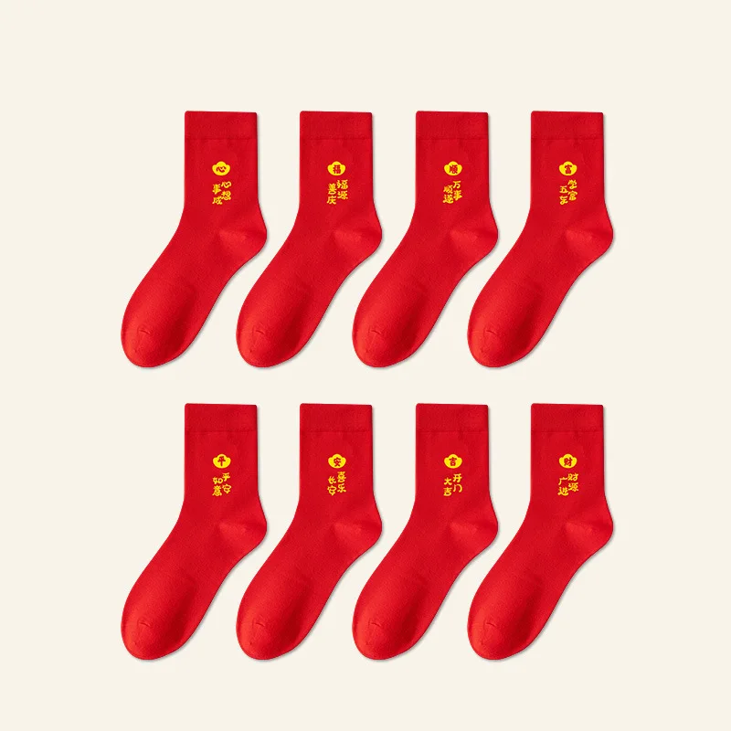 Socks for men, big red medium tube socks, good luck for the New Year socks 5PCS