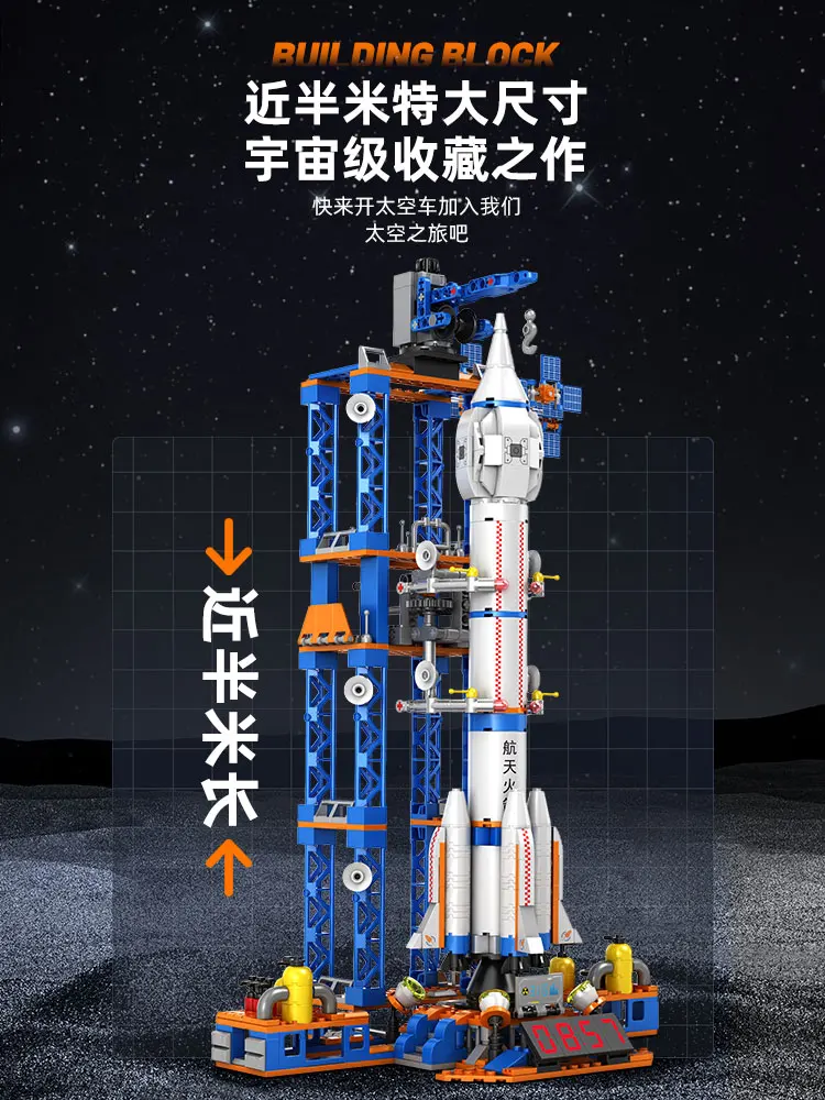 New large rocket building blocks aerospace aircraft astronaut Mech toy Brick bui