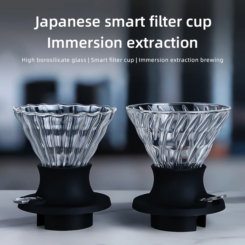 كوب ذكي جديد، فلتر تنقيط القهوة المخمر يدويًا، مجم...
