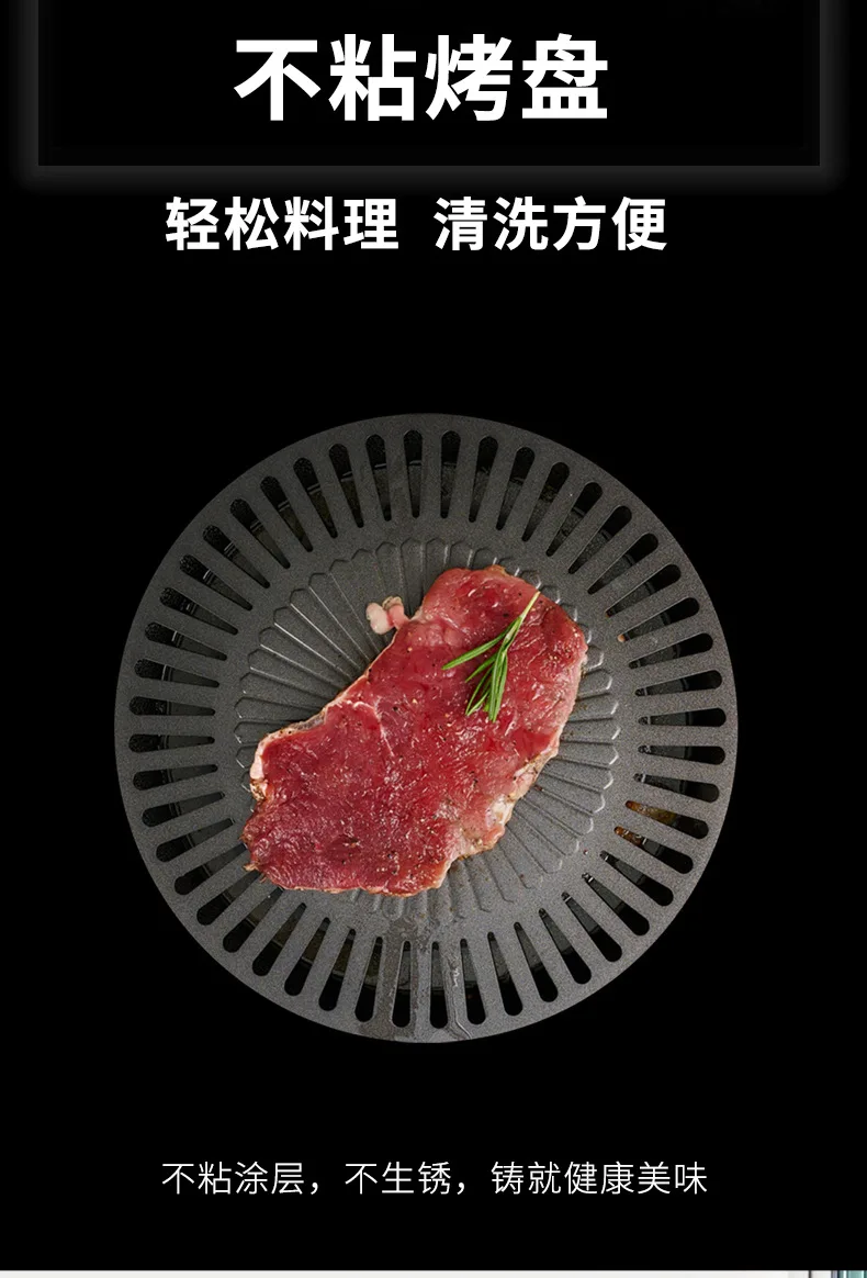 碳烤炉详情页_04.jpg