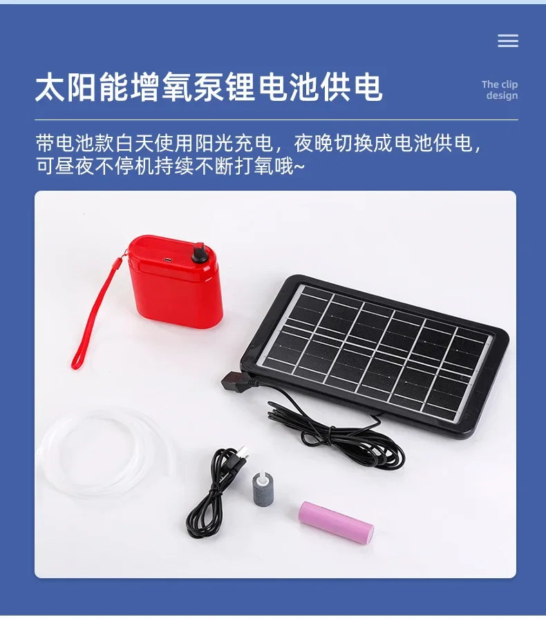 Solar Power Oxygen Pump for Aquarium Fish Tank USB Charging Noiseless Outdoor Fishing Oxygen Machine