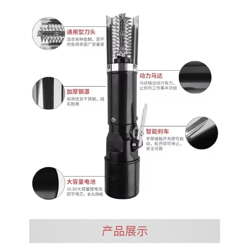 Seafood Knif 120W Waterproof Electric Fish Scale Scraper Fishing Clean Easy Stripper Remover Cleaner Tool Charging Adapter