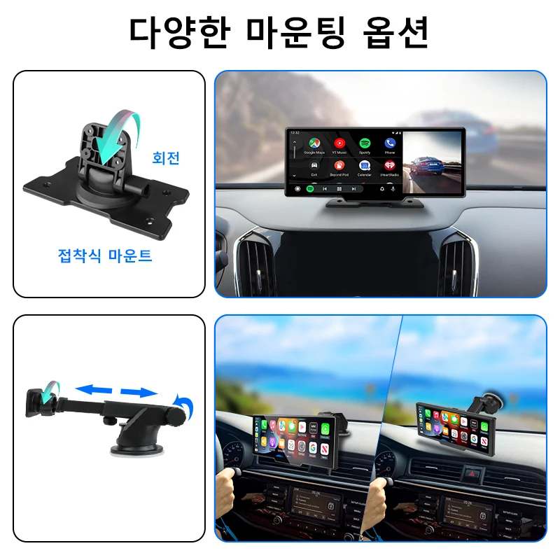 안전하고 편안한 주행을 위한 필수품
