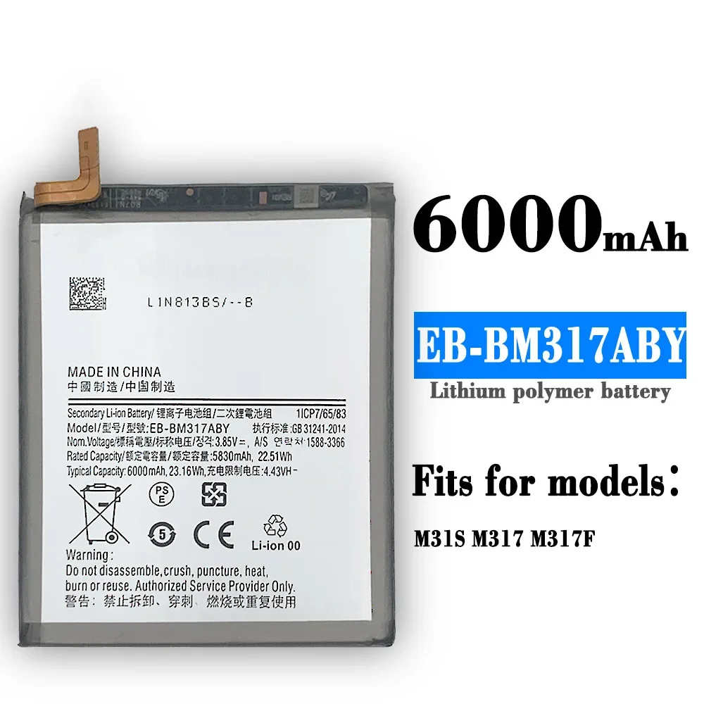 Аккумуляторная батарея для SAMSUNG Galaxy M31S M317 M317F, 6000 мАч