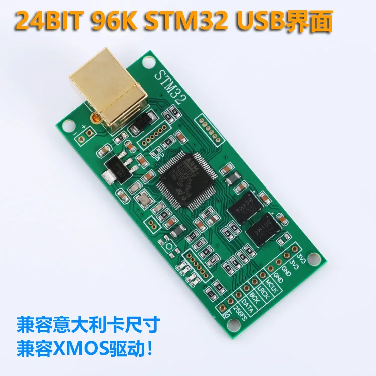 Interfaccia Digitale Stm32Usb A I2S Di Alta Qualità/Sub-Card Asincrona Usb