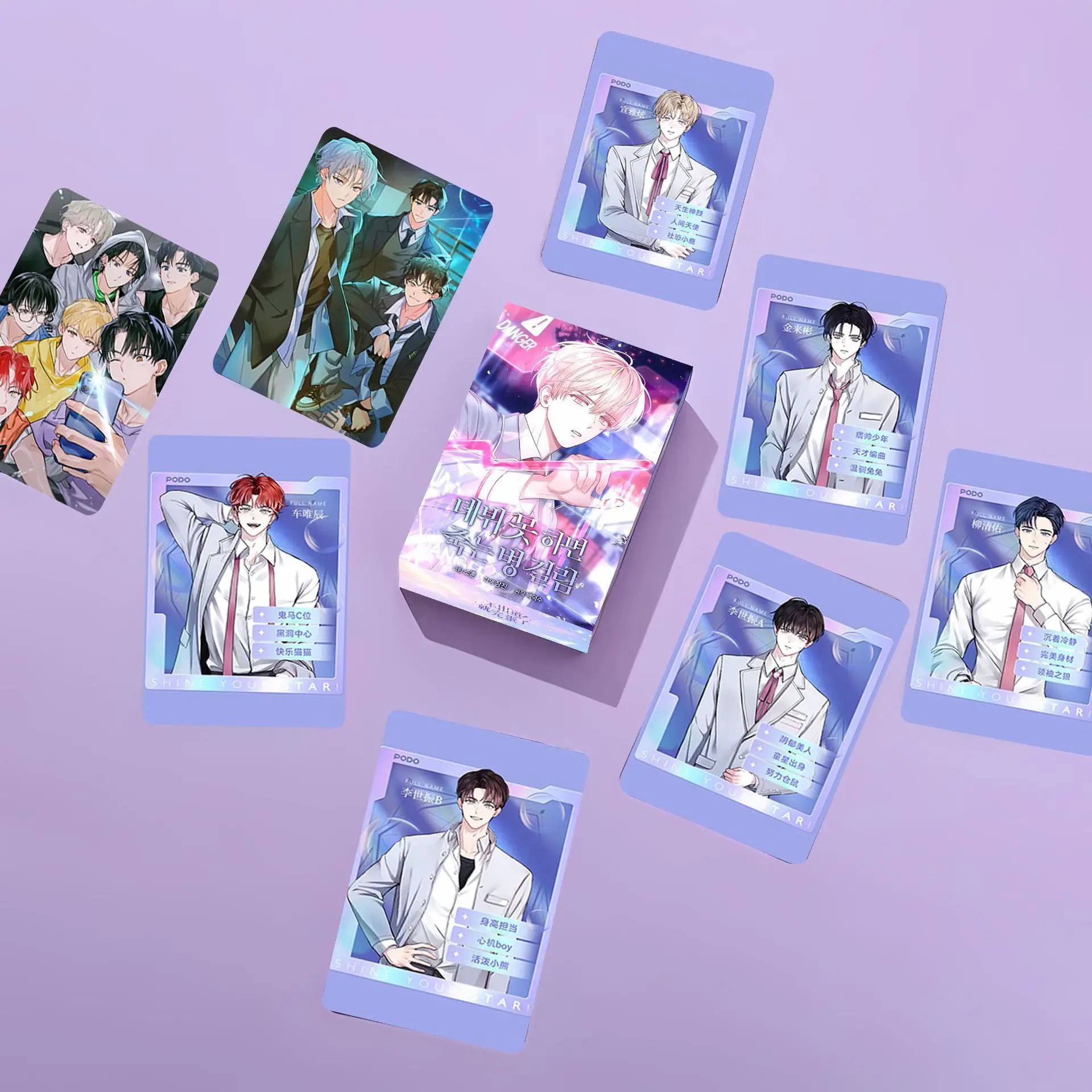 Debut or Die Korean Manga Laser Lomo Card Park Moondae Ryu Chungwoo Cartoon Characters HD Photocard 55 Pcs/Set Cosplay Gift kpop photo cards,photo cards,comics photo cards,manga photo cards
