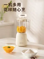 Tasse de presse-agrumes électrique compacte 220V pour usage domestique, Mini mélangeur de jus Portable avec fonctionnalités multifonctionnelles AKC 3