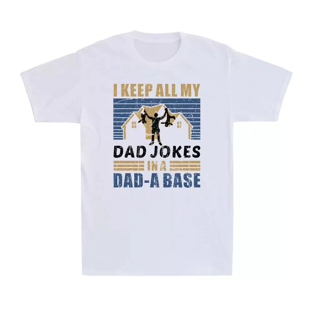 

Забавная футболка с коротким рукавом из 100% хлопка с надписью «House I Keep All My Dad» и забавным подарком на День отца»