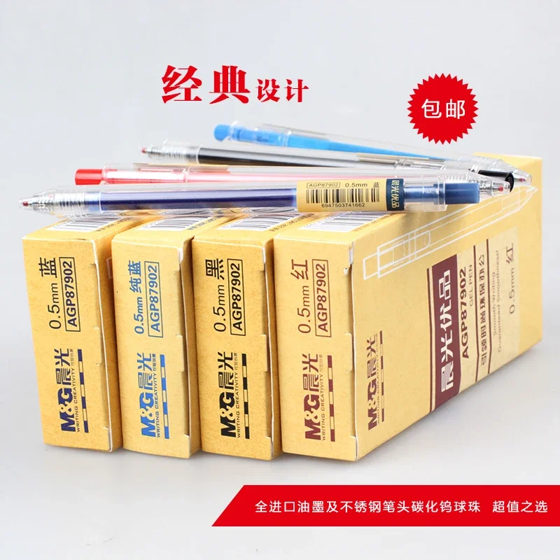 12 개/몫 Chenguang 문구 AGP87902 젤 펜 0.5mm 펜촉 내구성 볼펜 무료 배송
