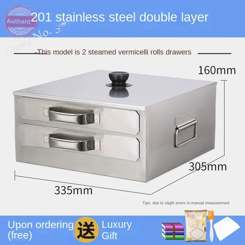 Large capacity Stainless Steel Rice Noodle Roll Steamed Bun Steam Machine Vermicelli Roll Steaming Furnace Steamer 1/2 Layer steaming cooker set