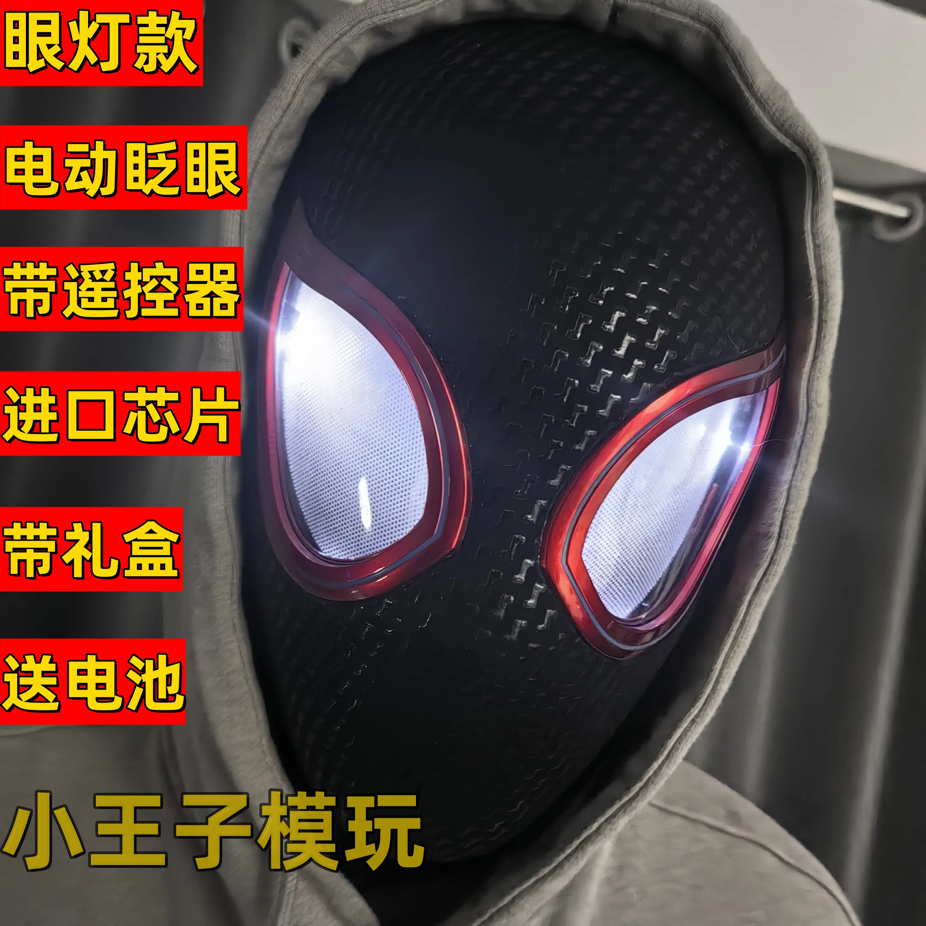 

Mascara Miles Spiderman Headgear Cosplay Moving Eyes Electronic Mask Spider Man 1:1 Remote Control Toys For Adults Birthday Gift