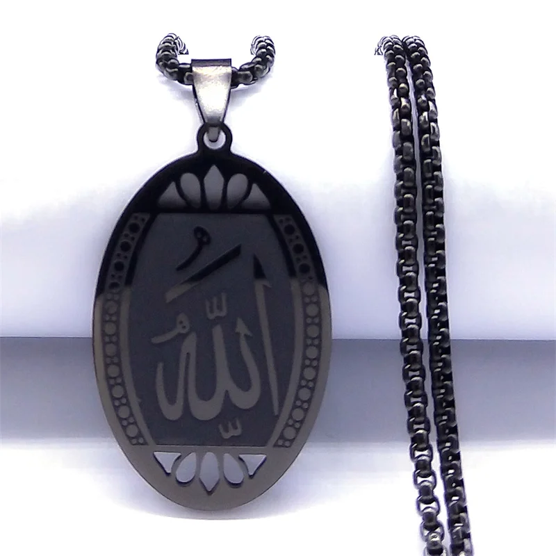 Acquista Collana con ciondolo Versetto del Corano Islamico Musulmano in Acciaio Inossidabile Uomo Donna Quattordicesima Linea Amuleto Gioiello in Italia a partire da 2.11
