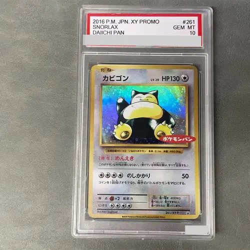 DIY Proxy PTCG Graded Collection Card SV4a JP Mew Ex Charizard Ex Special Art Rare GEM MT 10 Card Holographic Labels Child Gift - Image 8