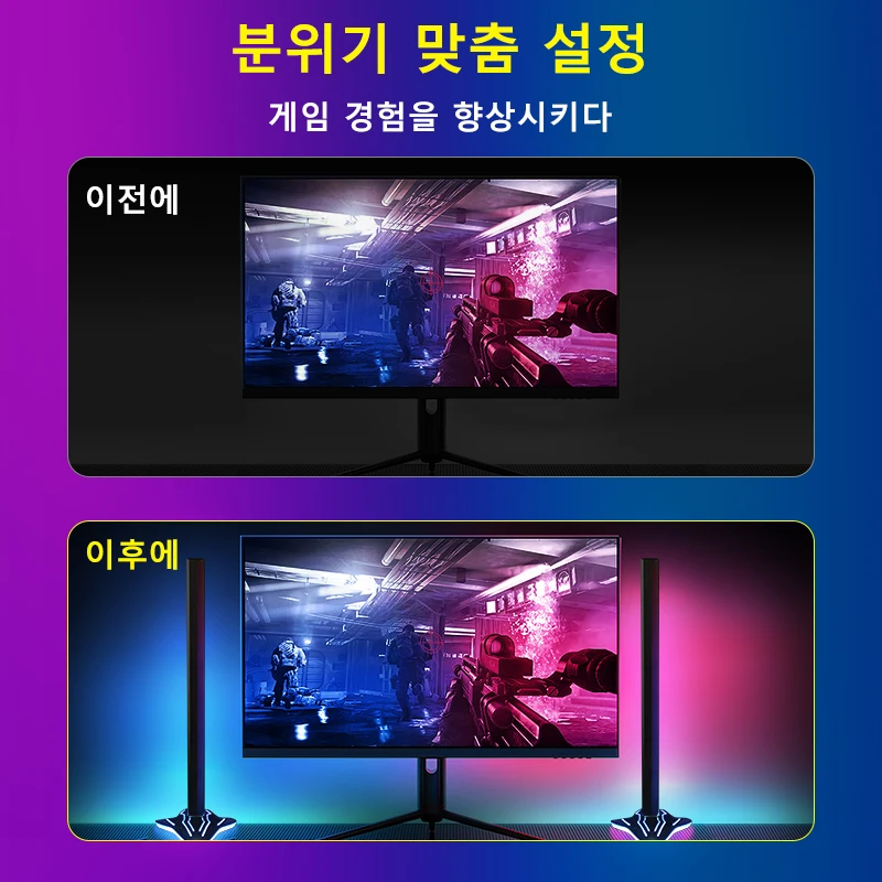 Color Real-Time Sync Pickup Light Computer Same Screen Sound Control Game Background Atmosphere Light for Windows 8-11 MacOS 13+