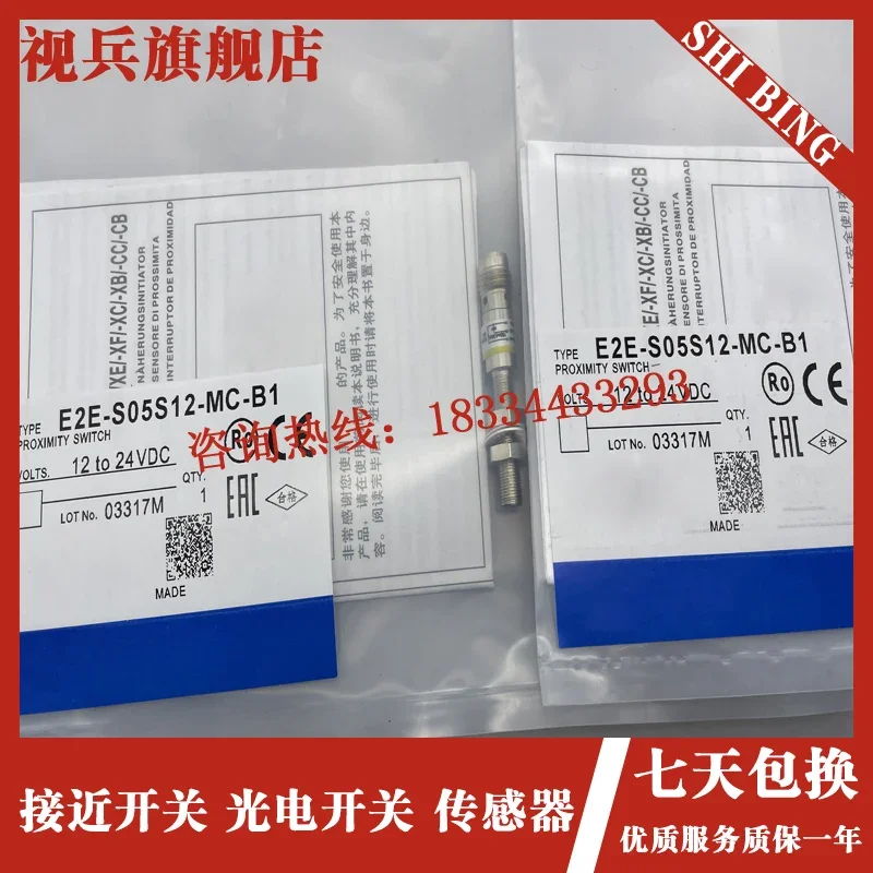 Рисунок 4 - E2E-S05S12-MC-C1/C2/B1/B2 100%