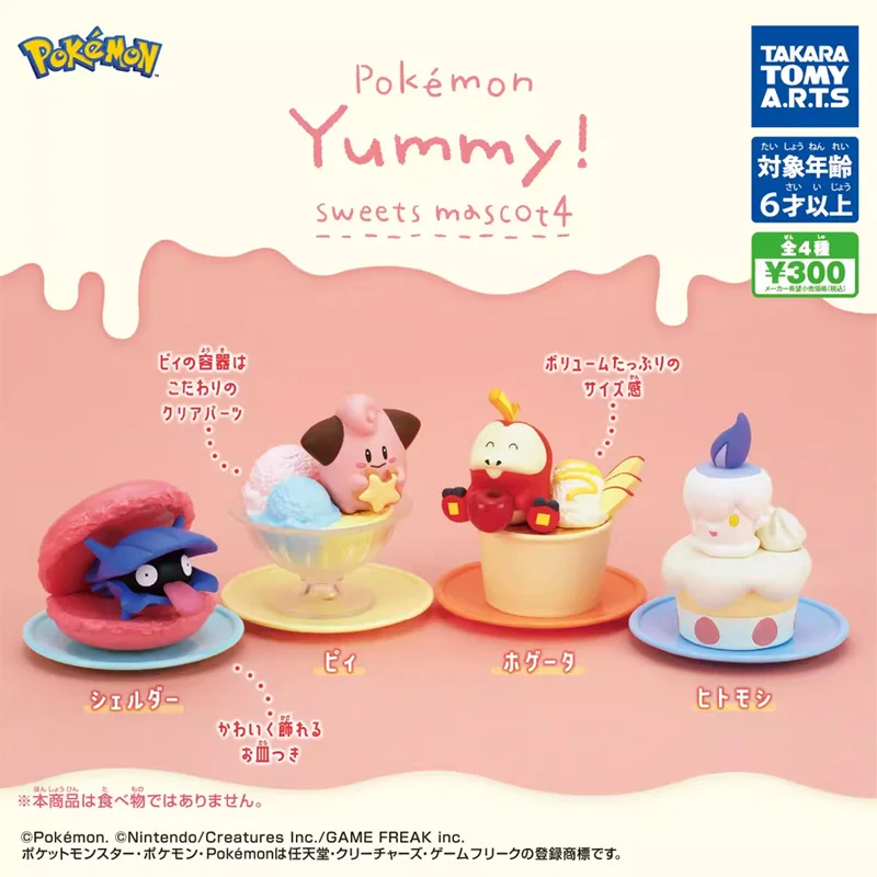 thumbnail image 1 of Original Pokemon TAKARA TOMY Toy Yummy! Sweets mascot 1，2，3，4 Capsule Series Collection Gift, 1 of 5