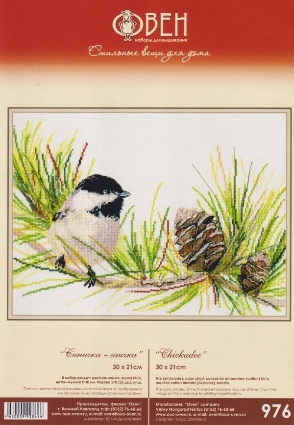 

Unprinted Cotton Aida Hand Birds and Pinies 33-44 Cross Stitch Kits,14, 16, 18, 22, 25, 28CT, DIY Fabric Craft Shop11