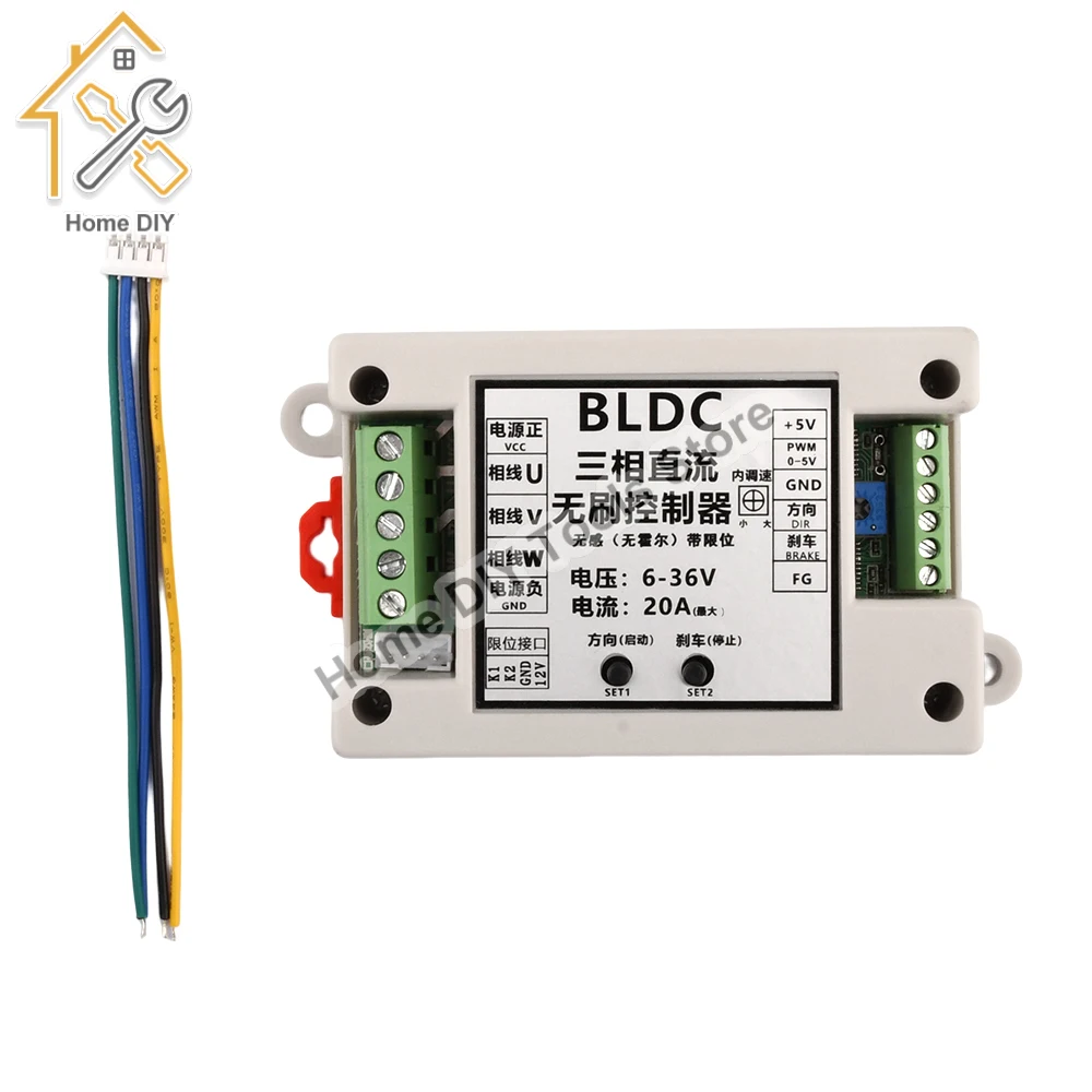 High-Power 400W Brushless Motor Speed Controller Module