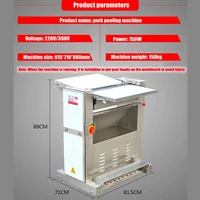 Adjustable Thickness Pork Skin Peeler Separator Removal Machine Commercial Pork Belly Skinning Machine Beef Skin Peeling Machine 2