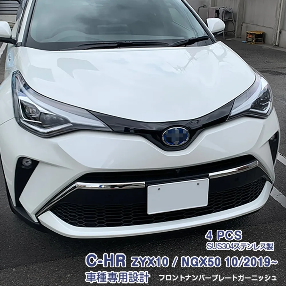 ڵ Ÿϸ ׼ Ÿ C-HR ZYX10/NGX50   No. ÷Ʈ  ڵ ƼĿ ׼ 4PCS SUS304