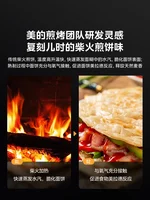 Midea Wheat Fragrant Electric Cake Pan Household Double-sided Heating Baking Pan Removable Frying Machine Pancake Pan 2