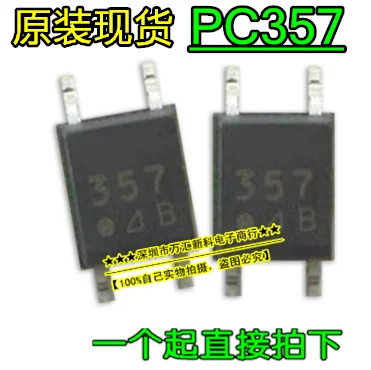 

20 шт. Оригинальный Новый оптрон PC357N3J000F PC357N /PC357 SOP-4
