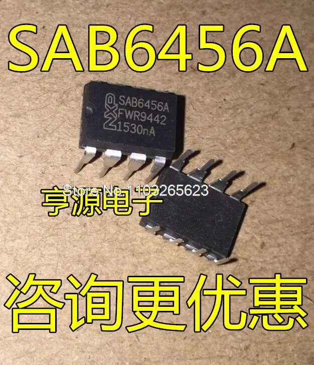

10 шт./партия SAB6456 SAB6456A DIP8