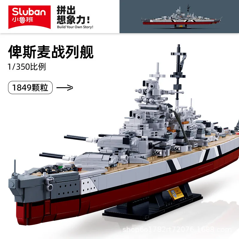 2024 Sluban WW2 군사 전투함, 독일 KMS 비스마르크 전함 빌딩 블록, ..