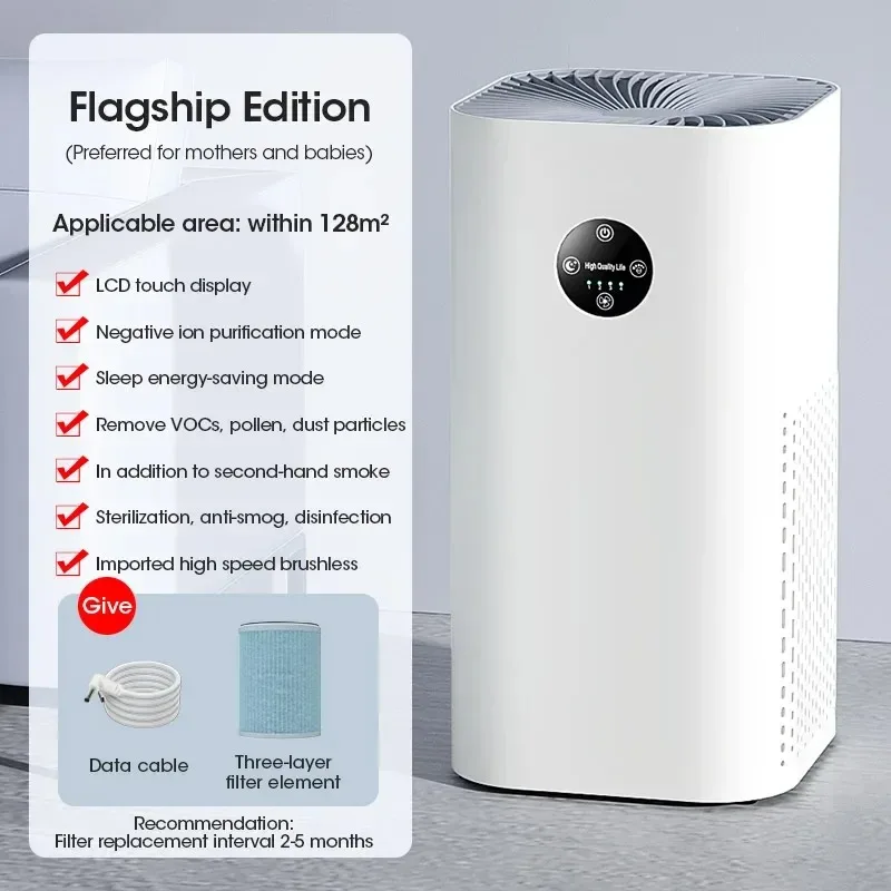 Purificateur d'air allergie HEPA 180m² avec filtre pour poils animaux et poussière, design blanc posé au sol.