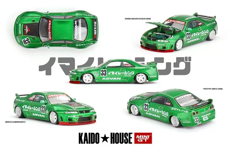 Pre-order) Kaido House x MINI GT 1:64 Diecast Model Car - AliExpress