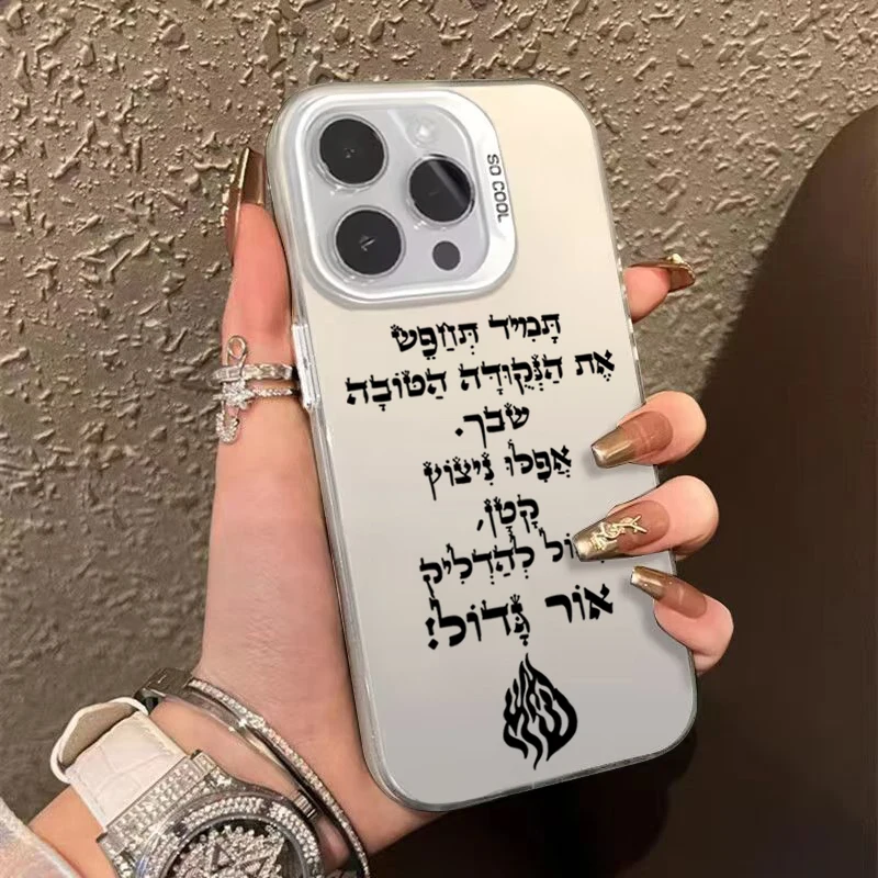 Flame Pattern Shockproof Matte Laser Bumper Phone Case