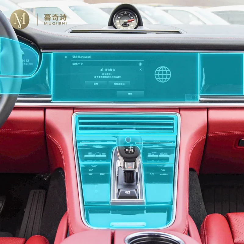 Per Porsche Panamera 2017-2023Pellicola Protettiva Per Interni Auto Tpu Pellicola Di Vernice Autoadesiva Trasparente Console Adesivo Antigraffio