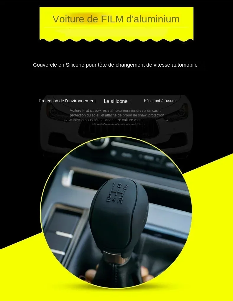 Gear Head Cover Car Manual Gear round Silicone Gear Head Cover Handle Cover Bobble Small Truck General Supplies