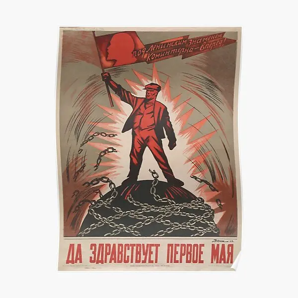 

Soviet Propaganda Long Live The First Poster Decoration Decor Vintage Wall Room Painting Modern Print Funny Picture No Frame