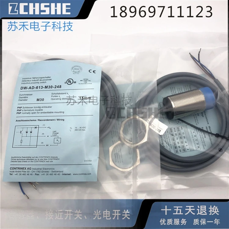 

Индуктивный бесконтактный переключатель