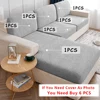 Waterproof Sofa Seat Cushion Cover Stretch Jacquard Sofa Cover Furniture Protector for Pets Kids Removable L Shape Couch Covers 2