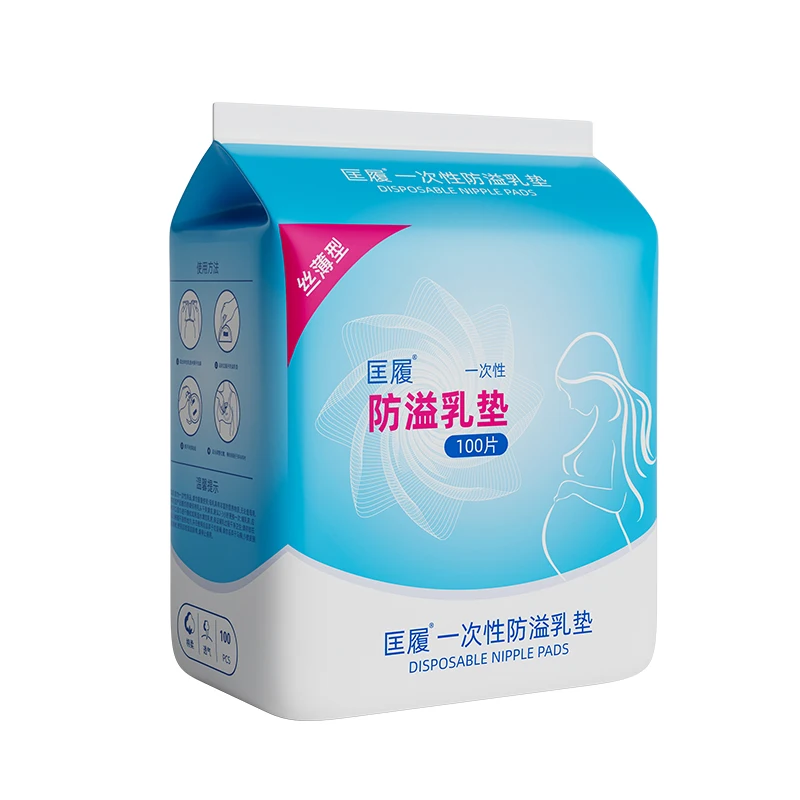 Three-Layer Fiber Ultra-Fine Waterproof Breathable Breast Pad Anti-Overflow Maternity Care Pad Baby Feeding 6