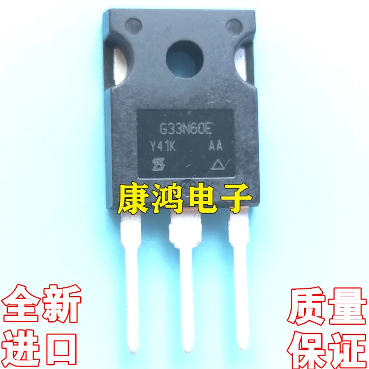 

(5 шт./лот) G33N60E SIHG33N60E-GE3 TO-247 IGBT 33A600V